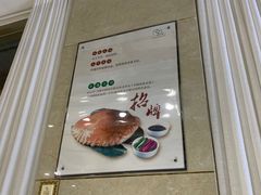 -宁味楼·西北创新融合菜(康平路锦泰店)