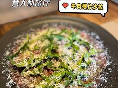 -Carbon莫卡哆·意大利复古集市餐厅(杭州大厦店)