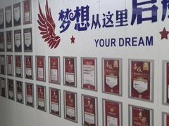 -朗阁·雅思托福·留学英语·国际学校(国贸校区)