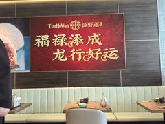 -添好运(武商MALL店)