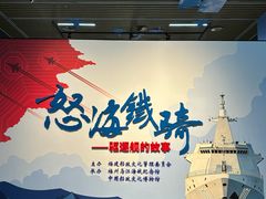 -中国船政文化博物馆