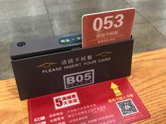 景观位-南城香(北京南站店)