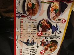 菜单-火影忍者一乐拉面(环球港店)