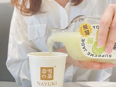 -奈雪的茶(漫广场店)