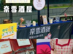-皇城恒隆广场
