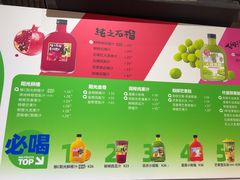 -Mr.Fruits水果先生(蓝色港湾店)
