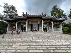 -岭南和园
