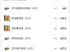 -王家沙点心店(万航渡路店)