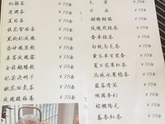菜单-茶庐(百花洲路店)