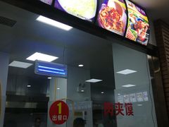 -薛昌利大米凉皮(北新街店)