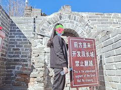 -慕田峪长城