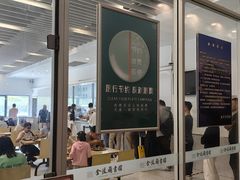 -金陵图书馆
