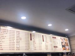 菜单-国际饭店·帆声西饼屋(黄河路店)
