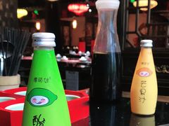 -矮板凳老火锅(宽窄巷子店)