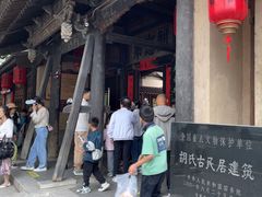 -胡氏古民居建筑