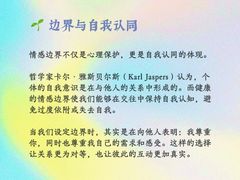 -壹点灵·心理咨询中心(中山公园店)