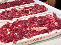 -八合里牛肉火锅(八合里总店)