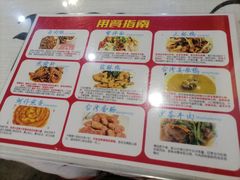 -金姐台湾菜(珠江路店)