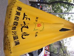 iphone_upload_pic-丽的面家(多宝路店)