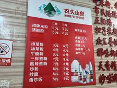 -神卤米粉(正阳步行街店)