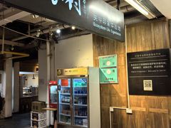 -袁家村关中印象体验地(大唐不夜城店)