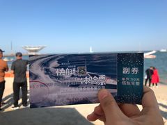 -山海广场