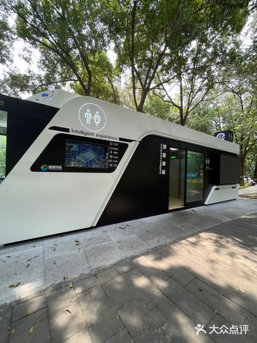 成都市活水公园图片