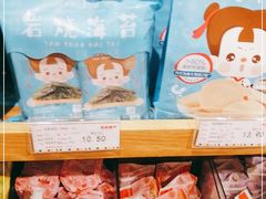 -良品铺子(五角场万达店)
