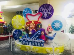 -安徒生童话乐园