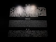 -侵华日军南京大屠杀遇难同胞纪念馆