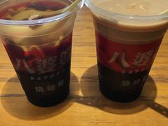 -八婆婆烧仙草(曾厝垵店)