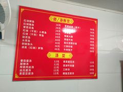 -胡记锅贴·沪上游子老鸭粉丝汤(太原路店)