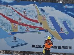 -棋盘山冰雪大世界