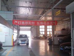 -博睿通达汽车修理站