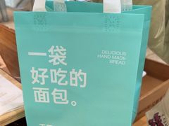 -工匠面包(壹方店)