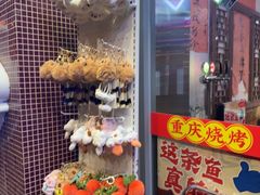 -川正旺江湖菜(三元桥店)