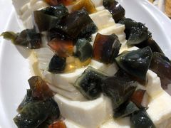 皮蛋豆腐-川天喉重庆江湖菜