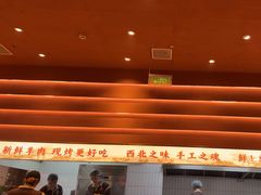-永旺梦乐城(武汉金桥店)