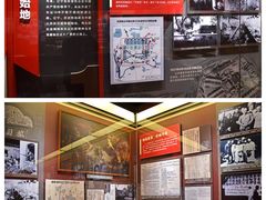 -沈阳“九·一八”历史博物馆