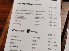 菜单-LUNEURS月乐诗 冰淇淋咖啡(环贸店)