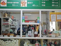 -大益烤鸡