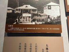 -九江市博物馆