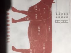 -牛很鲜潮汕牛肉火锅(朝晖路店)