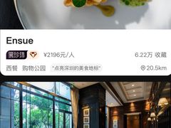 -福田卓悦INTOWN购物中心