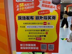 -北京华联购物中心(天通苑店)