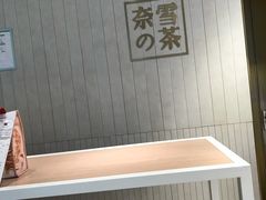 -奈雪的茶(中海环宇荟店)