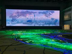 -广州市城市规划展览中心