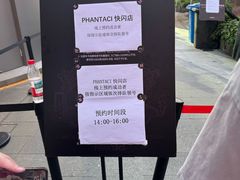 -美罗城