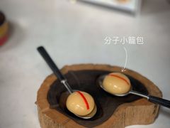 -厨魔