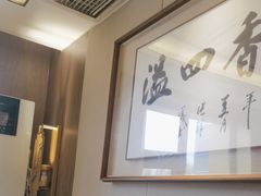 -南门四季铜锅涮肉(大屯·北苑店)